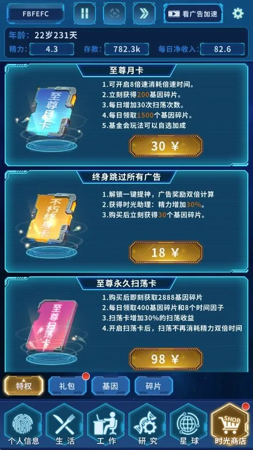 ����online(�ɳ�ģ����Ϸ)v1.0.0 �ٷ������ͼ
