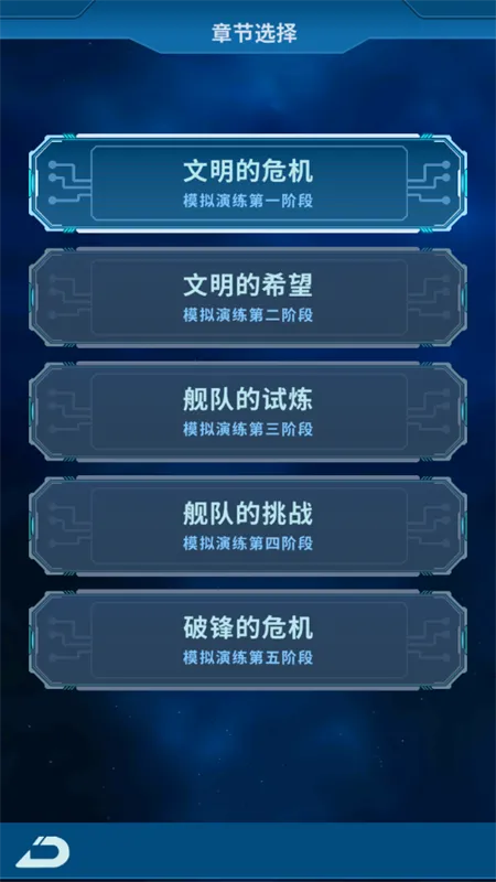 ����online(�ɳ�ģ����Ϸ)v1.0.0 �ٷ������ͼ