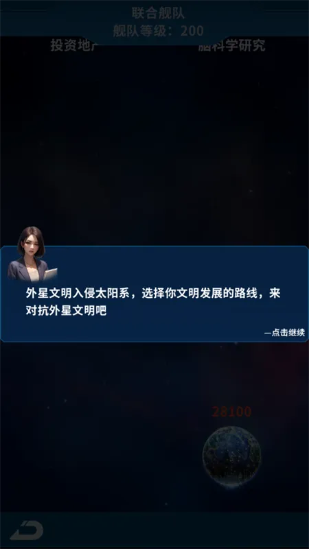 ����online(�ɳ�ģ����Ϸ)v1.0.0 �ٷ������ͼ