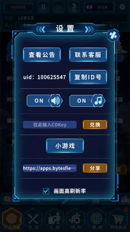 ����online(�ɳ�ģ����Ϸ)v1.0.0 �ٷ������ͼ