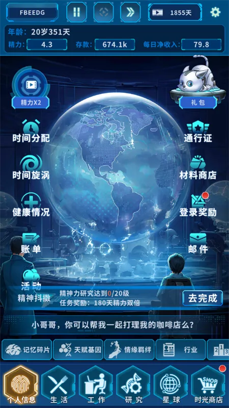 ����online(�ɳ�ģ����Ϸ)v1.0.0 �ٷ������ͼ
