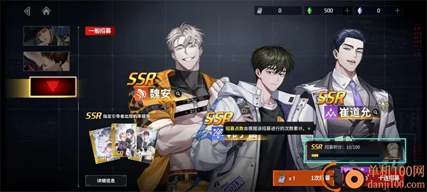 零始之门最新手机版 零始之门最新手机版