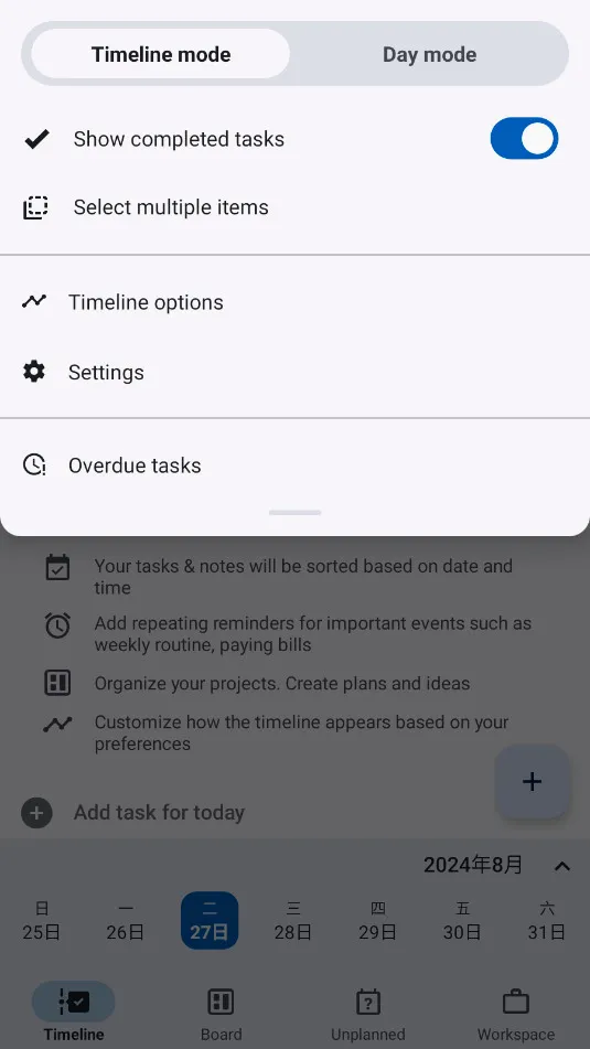Taskito(�����������)v1.2.2 ��Ѱ��ͼ