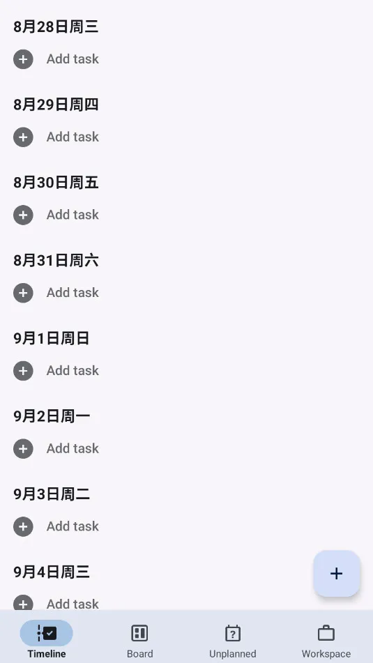 Taskito(�����������)v1.2.2 ��Ѱ��ͼ