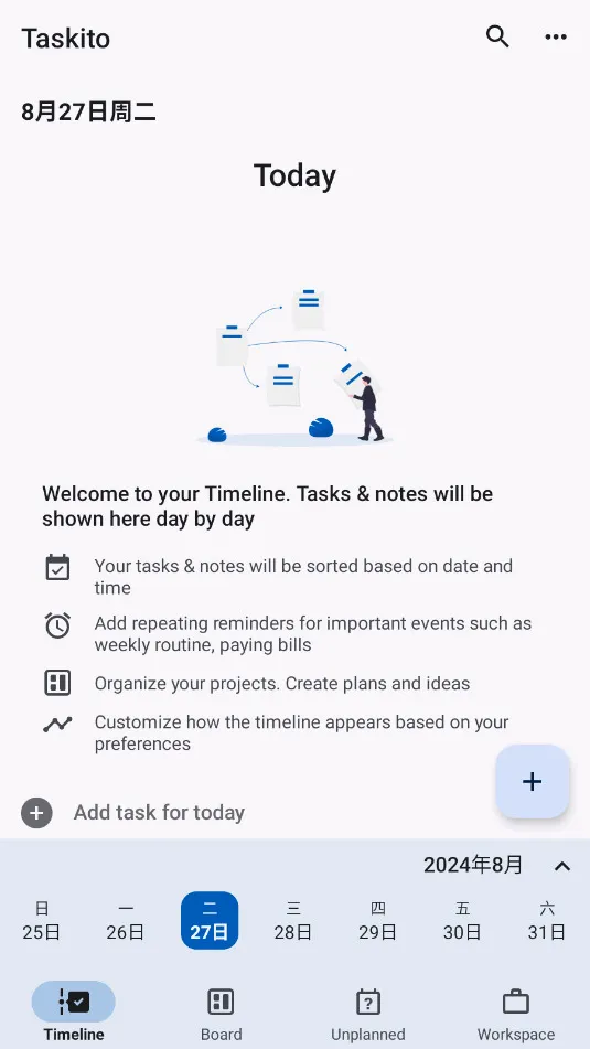 Taskito(�����������)v1.2.2 ��Ѱ��ͼ