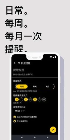 Taskito(任务管理软件) Taskito(任务管理软件)