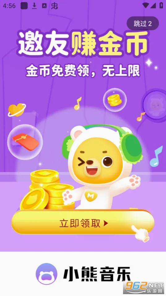 С������2026���°汾v2.1.4 ��Ѱ��ͼ
