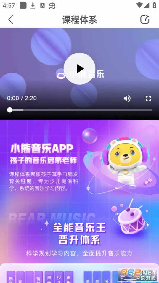 С������2026���°汾v2.1.4 ��Ѱ��ͼ