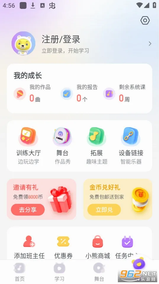 С������2026���°汾v2.1.4 ��Ѱ��ͼ