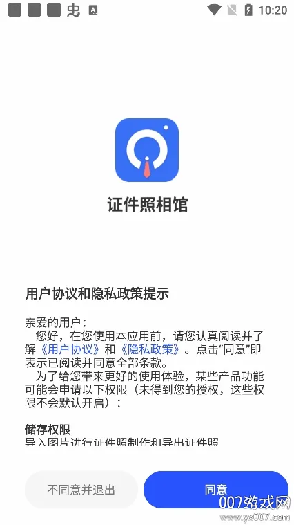 ֤�������(֤������������)v1.5.2 �ٷ������ͼ