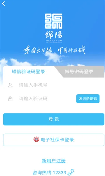 �����ǻ�����2026�ٷ����°汾v3.6.9 ��׿���ͼ