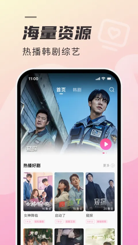����tv��(����׷������)v1.7.4 ��׿���ͼ