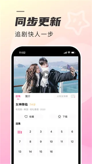 ����tv��(����׷������)v1.7.4 ��׿���ͼ