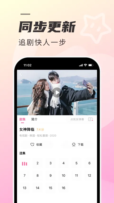 ����tv��(����׷������)v1.7.4 ��׿���ͼ
