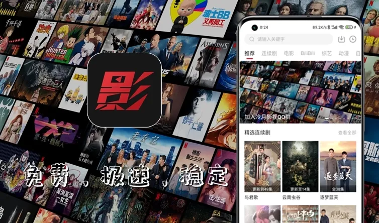 韩剧tv极(韩剧追剧软件) 韩剧tv极(韩剧追剧软件)