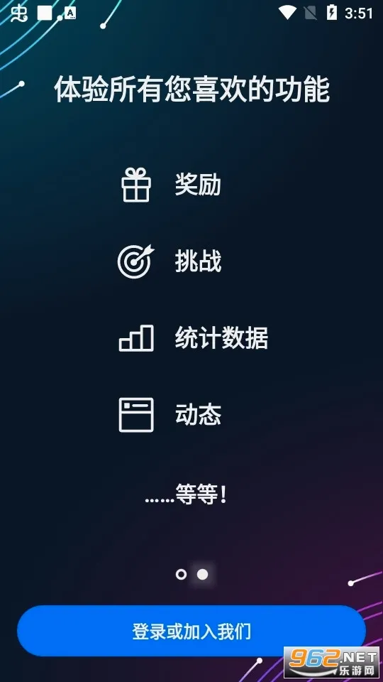 Ubisoft Connect(������Ϸƽ̨)v9.2.12 ��Ѱ��ͼ