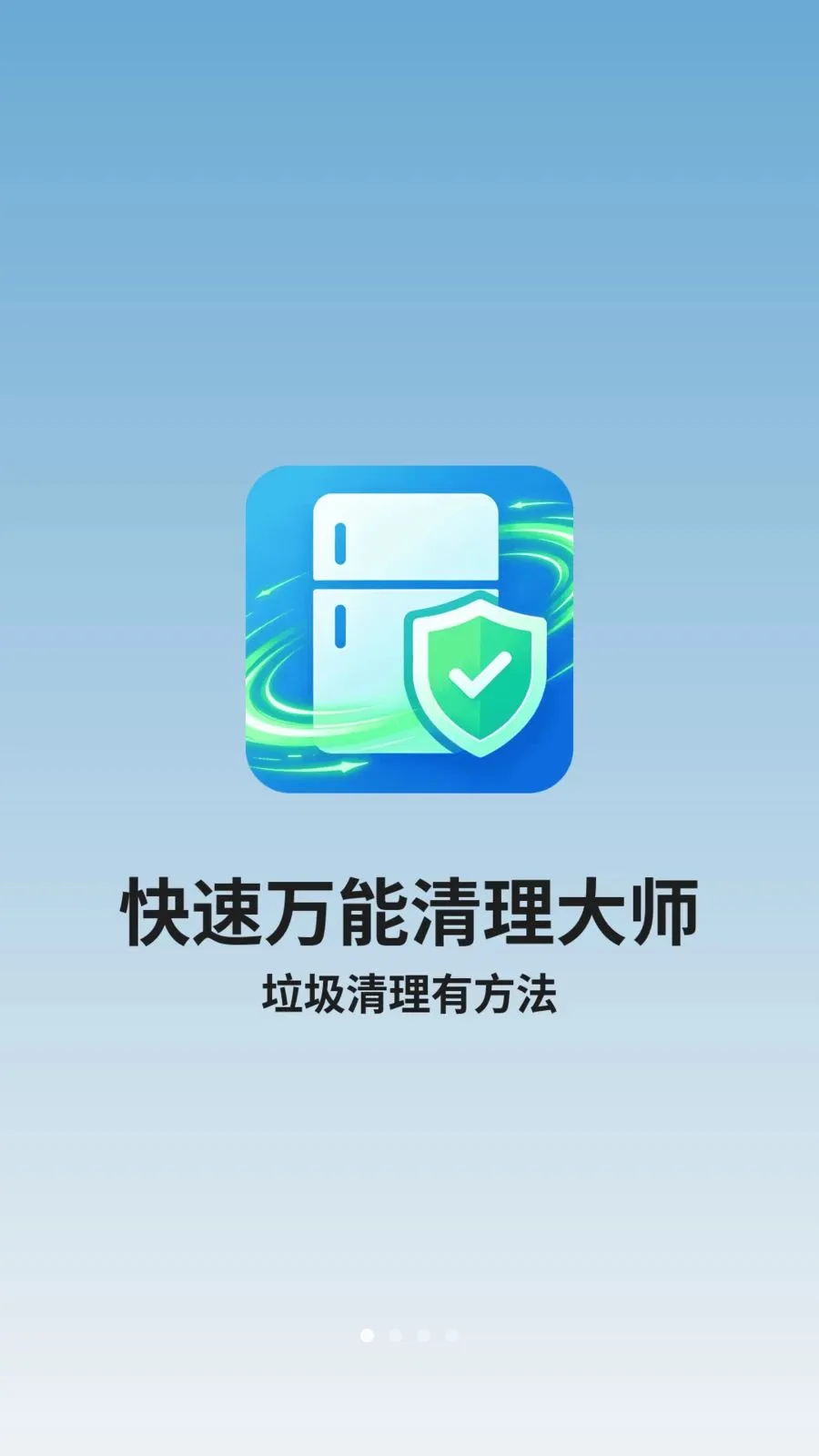 ��������������ʦ��׿���ֻ���v1.0.2 ��Ѱ��ͼ