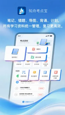 ֪�ۿ��㱦�����ֻ���v1.0.1 �ٷ������ͼ