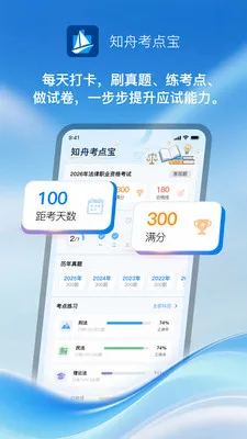 ֪�ۿ��㱦�����ֻ���v1.0.1 �ٷ������ͼ