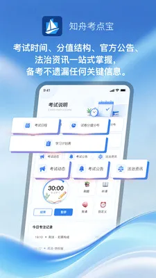 ֪�ۿ��㱦�����ֻ���v1.0.1 �ٷ������ͼ