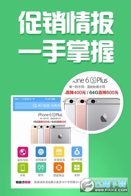 �Ͷ���(B2B����ƽ̨)v3.0.0 ��Ѱ��ͼ