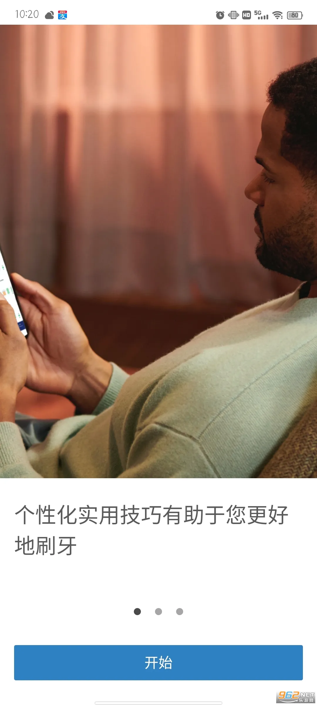 Sonicare(��ǻ��������)v10.19.0 �ٷ������ͼ