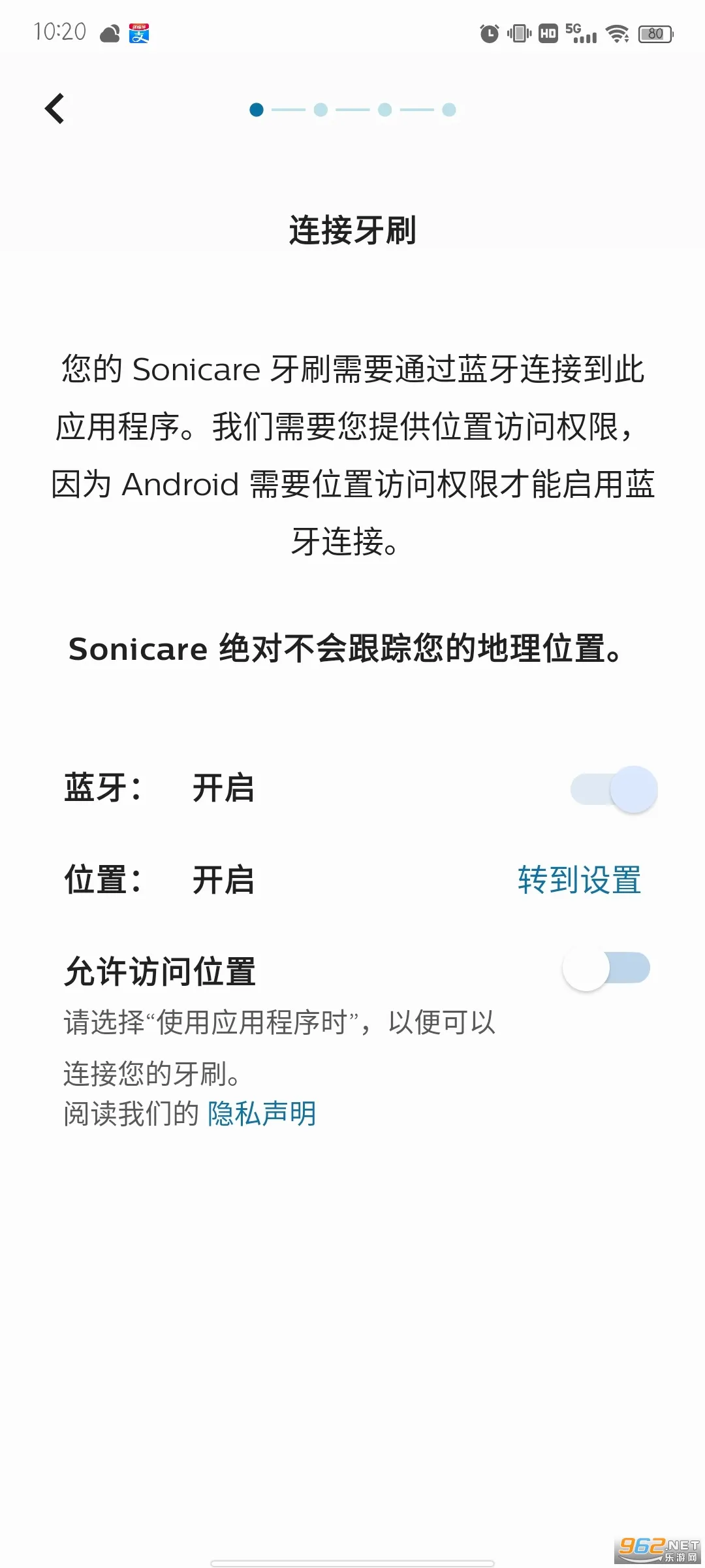 Sonicare(��ǻ��������)v10.19.0 �ٷ������ͼ