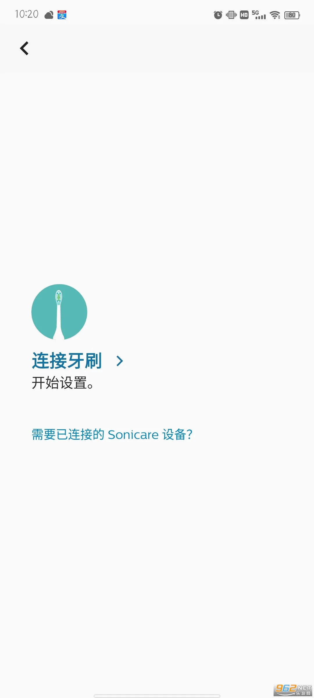 Sonicare(��ǻ��������)v10.19.0 �ٷ������ͼ