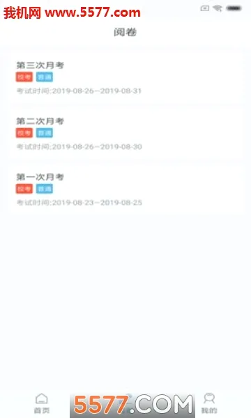 �ο����������ֻ���v2.3.0 �ٷ������ͼ