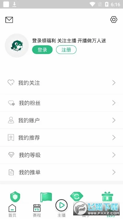 ����ֱ��(����ֱ��ƽ̨)v4.5.2 ��Ѱ��ͼ
