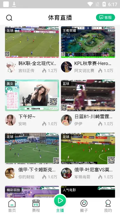 河豚直播(体育直播平台) 河豚直播(体育直播平台)