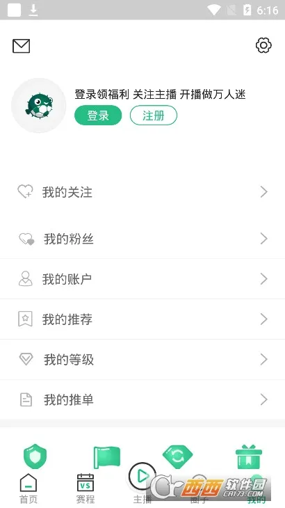 ����ֱ��(����ֱ��ƽ̨)v4.5.2 ��Ѱ��ͼ