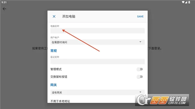 MicrosoftԶ������(�ֻ��ص�������)v11.0.0.87 �ٷ������ͼ
