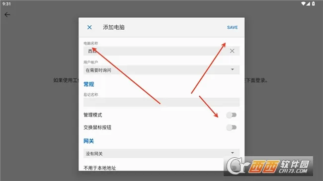 MicrosoftԶ������(�ֻ��ص�������)v11.0.0.87 �ٷ������ͼ