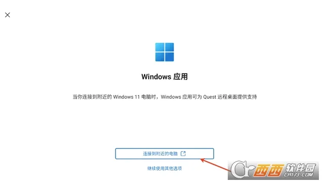 MicrosoftԶ������(�ֻ��ص�������)v11.0.0.87 �ٷ������ͼ