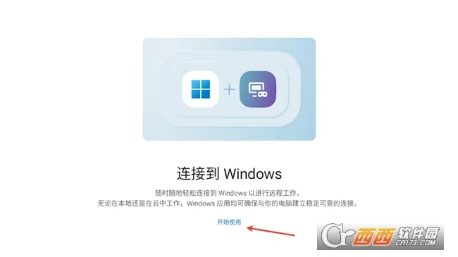 MicrosoftԶ������(�ֻ��ص�������)v11.0.0.87 �ٷ������ͼ