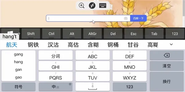 Microsoft远程桌面(手机控电脑软件) Microsoft远程桌面(手机控电脑软件)