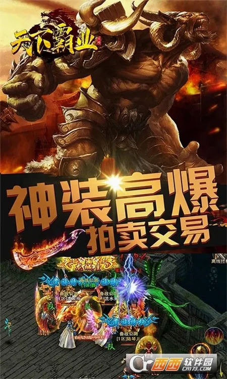 ���°�ҵ(����������Ϸ)v1.0.1 �ٷ������ͼ