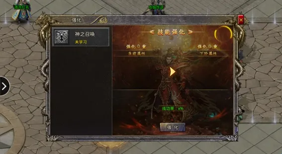 天下霸业(三国卡牌游戏) 天下霸业(三国卡牌游戏)