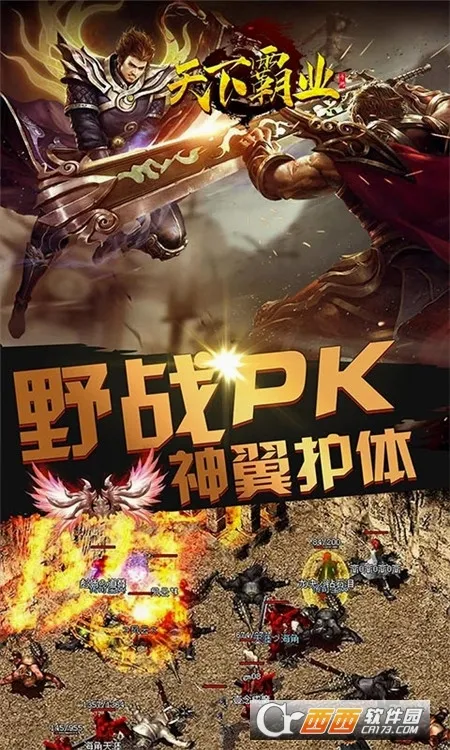 ���°�ҵ(����������Ϸ)v1.0.1 �ٷ������ͼ