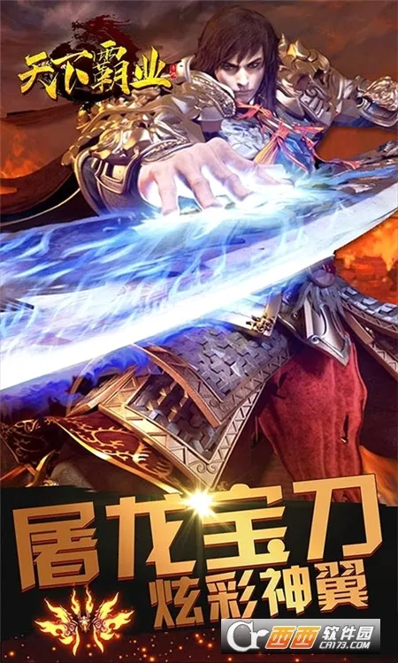 ���°�ҵ(����������Ϸ)v1.0.1 �ٷ������ͼ