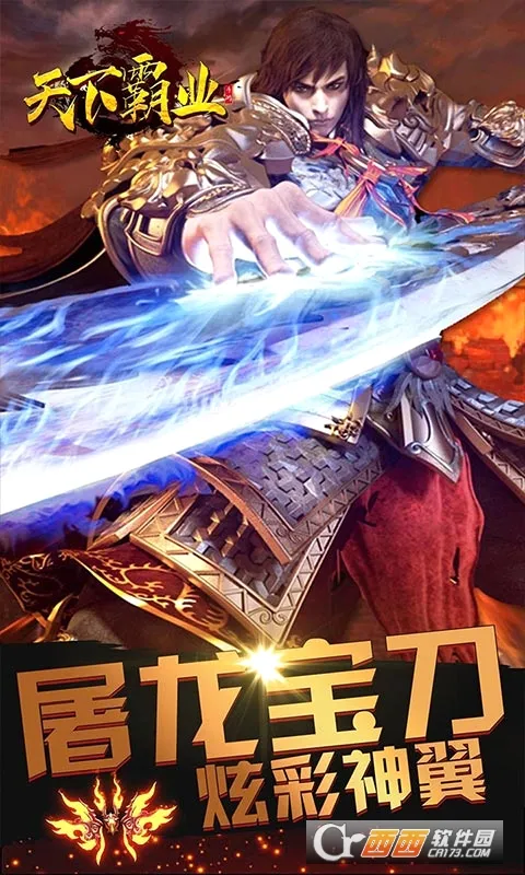 ���°�ҵ(����������Ϸ)v1.0.1 �ٷ������ͼ