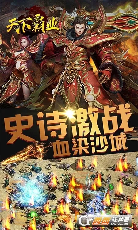 ���°�ҵ(����������Ϸ)v1.0.1 �ٷ������ͼ