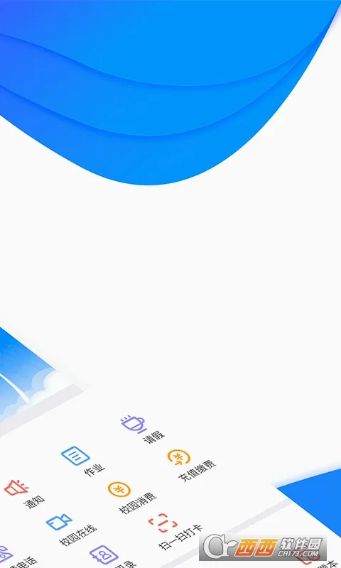 ��ͨУ԰(��У����ƽ̨)v4.8.7 ��Ѱ��ͼ