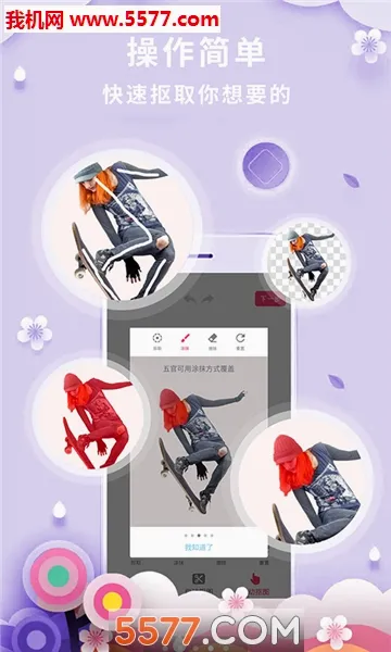 ��ͼ��2026���°汾v3.0.1 �ٷ������ͼ