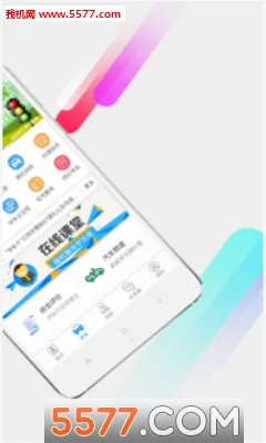 ѧ����2026���°汾v12.5.5 �ֻ����ͼ