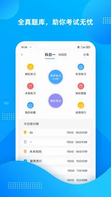 ѧ����2026���°汾v12.5.5 �ֻ����ͼ