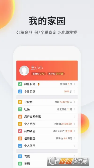 �ҵ��Ͼ������ֻ���v3.2.2 �ٷ������ͼ