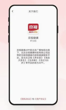 ���ӽ���2026�ٷ����°汾v1.1.5 ��Ѱ��ͼ