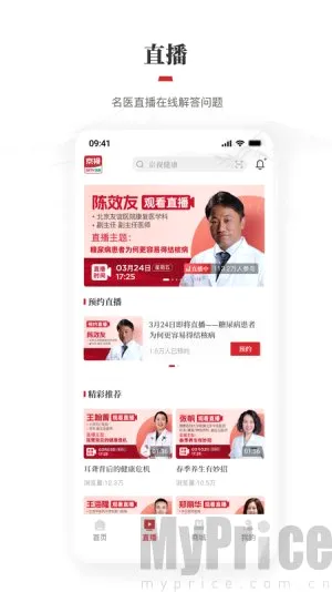 京视健康2026官方最新版本 京视健康2026官方最新版本